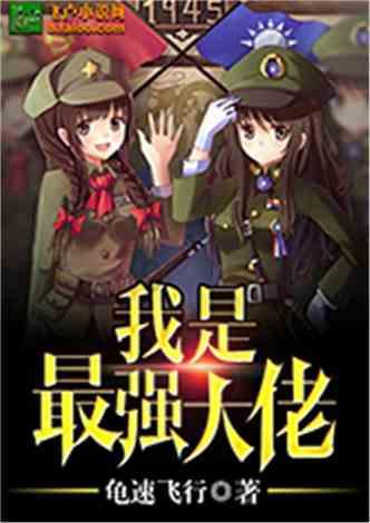 小仓鼠吃瓜子
