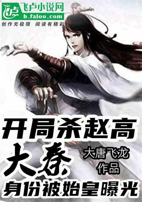 史小坑的爆笑生活11